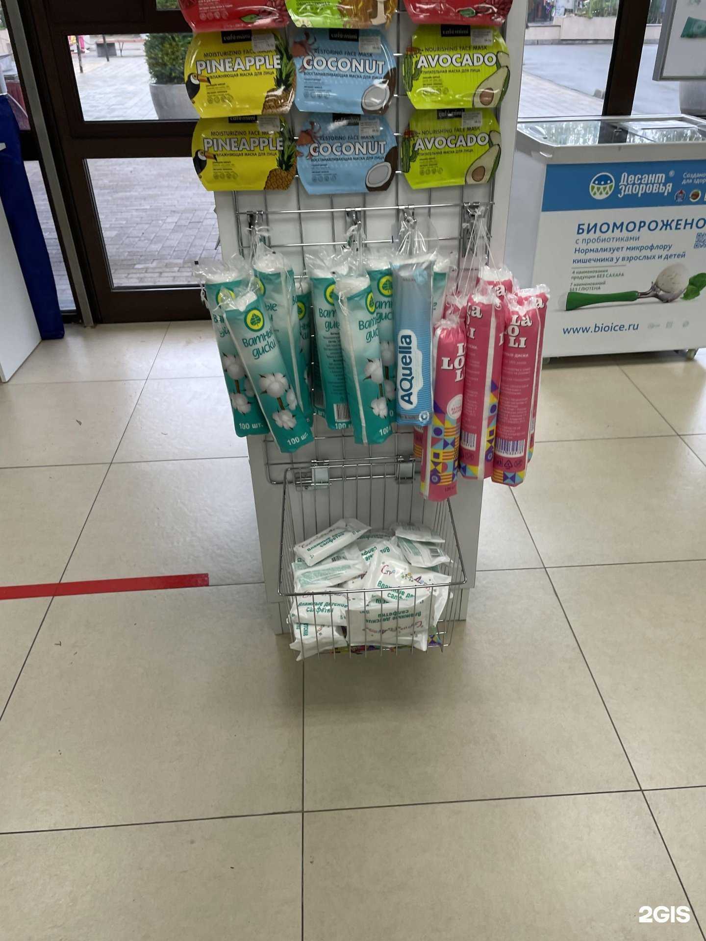 Отзывы на компанию Планета здоровья в г. Сочи c фото