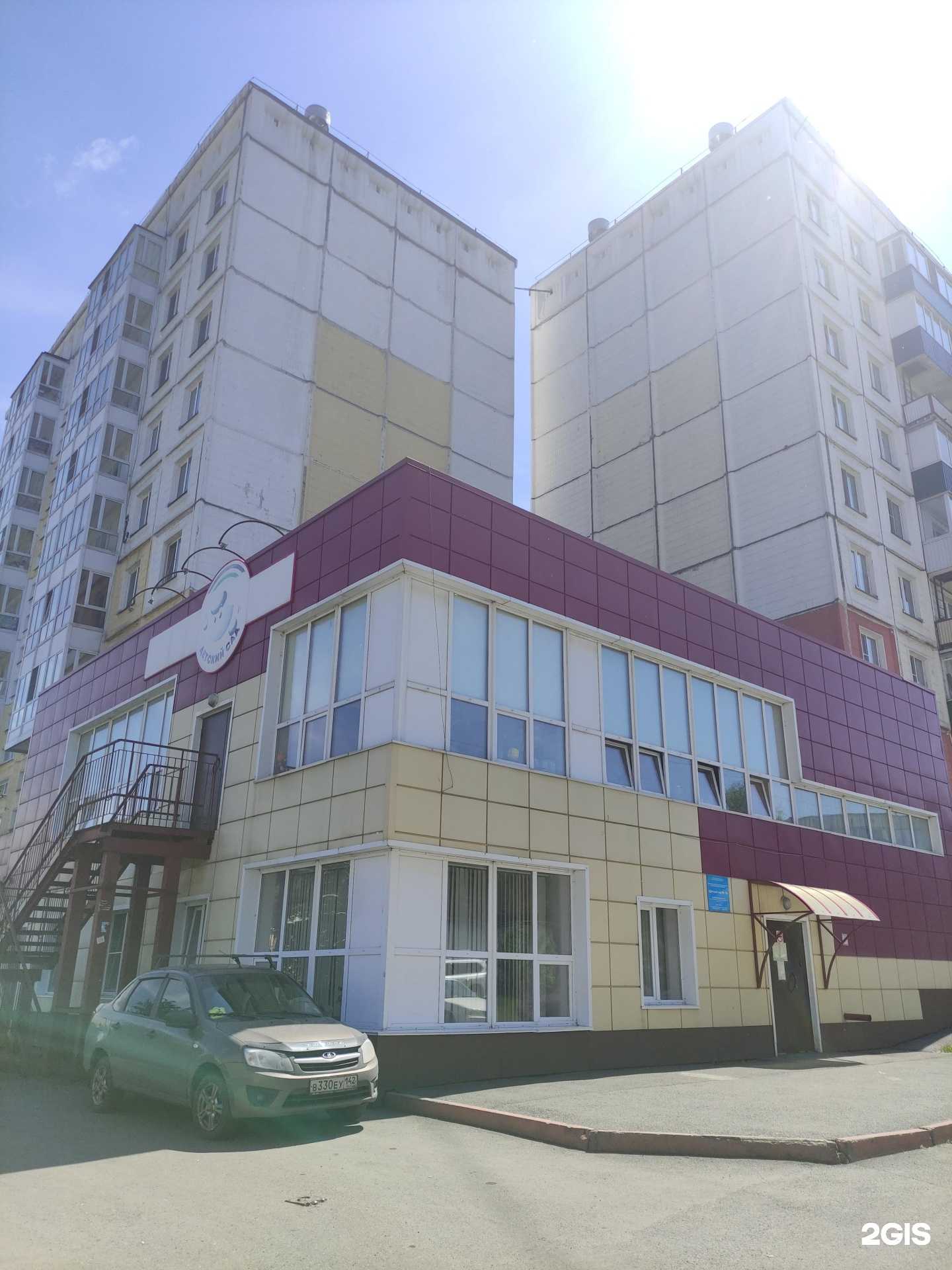 Отзывы на компанию Детский сад №14 в Новокузнецке c фото