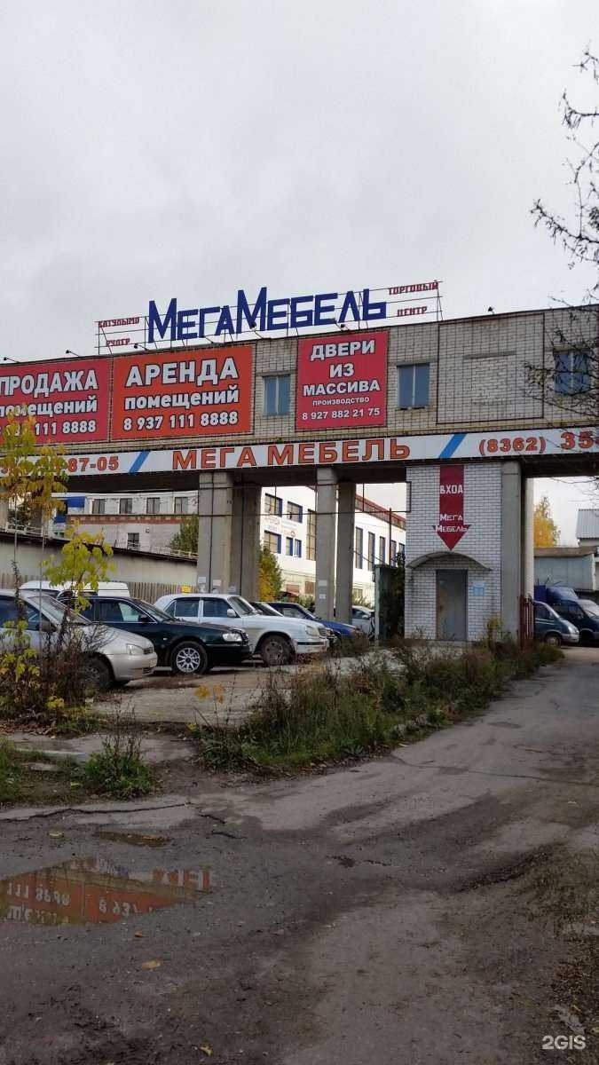 Отзывы на компанию Лестница РФ в Йошкар-Оле c фото - фотография 2 из 2