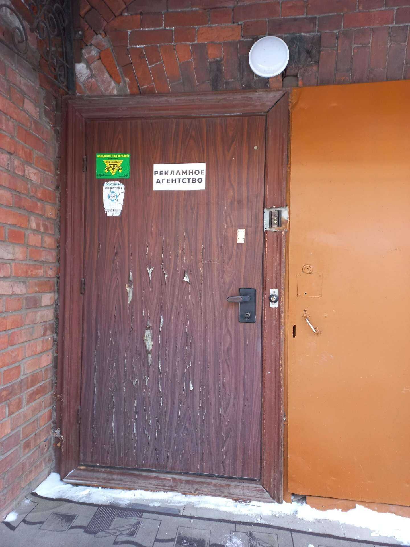 Отзывы на компанию Медиа информ в Иркутске c фото