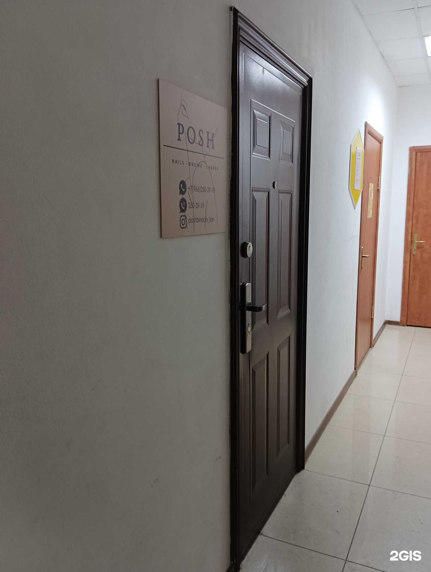 Отзывы на компанию Posh в г. Казань c фото