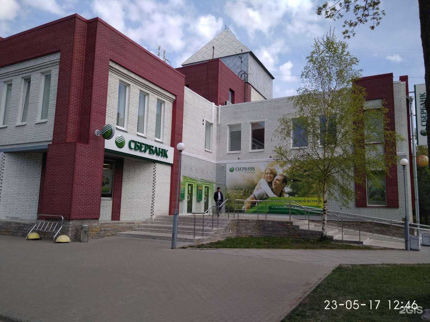 Отзывы на компанию СберСтрахование в г. Всеволожск c фото