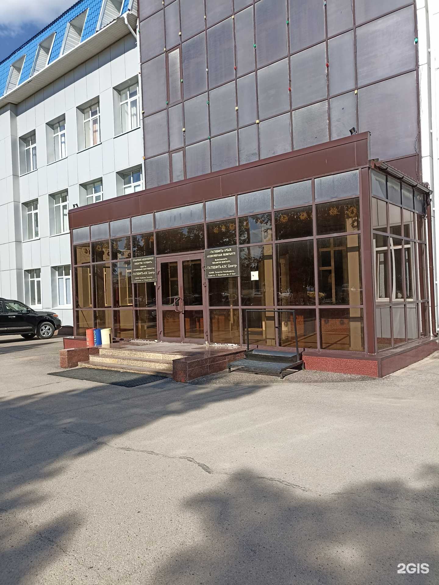 Отзывы на компанию Золотая Корона в Альметьевске c фото