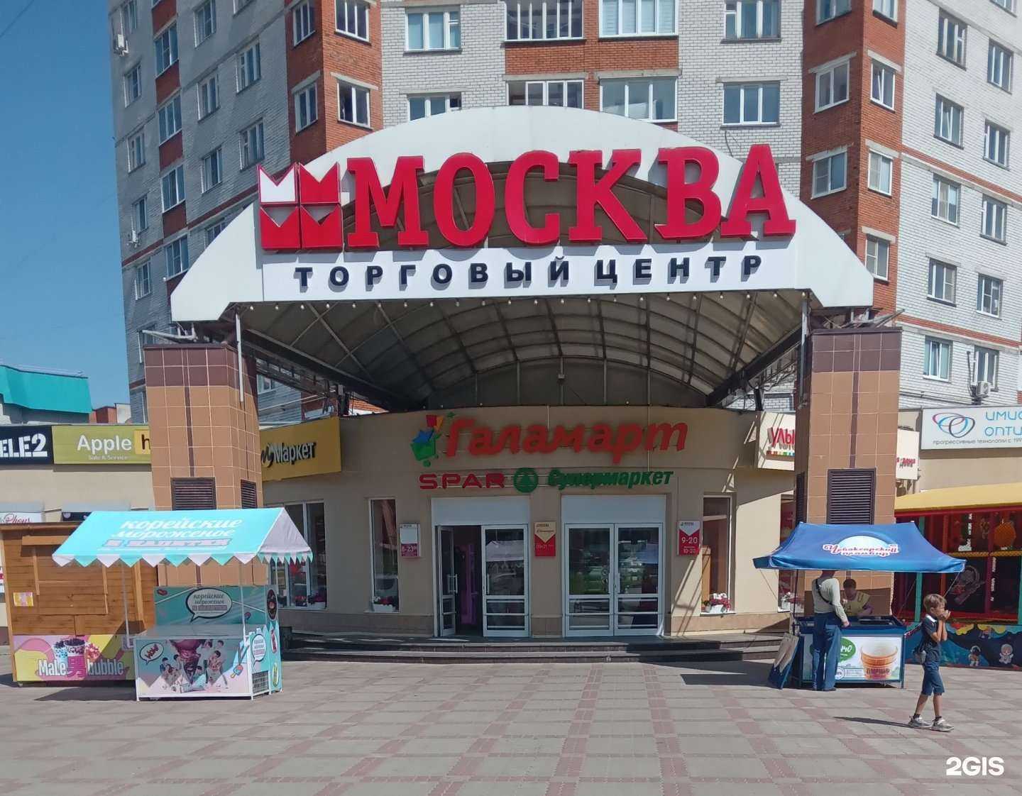 Отзывы на компанию Мария в Чебоксарах c фото