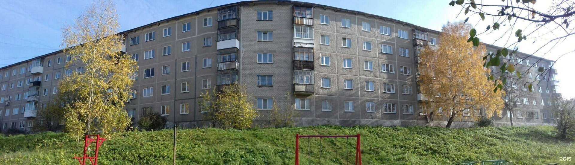 Отзывы на компанию Баловень судьбы в Первоуральске c фото - фотография 2 из 2