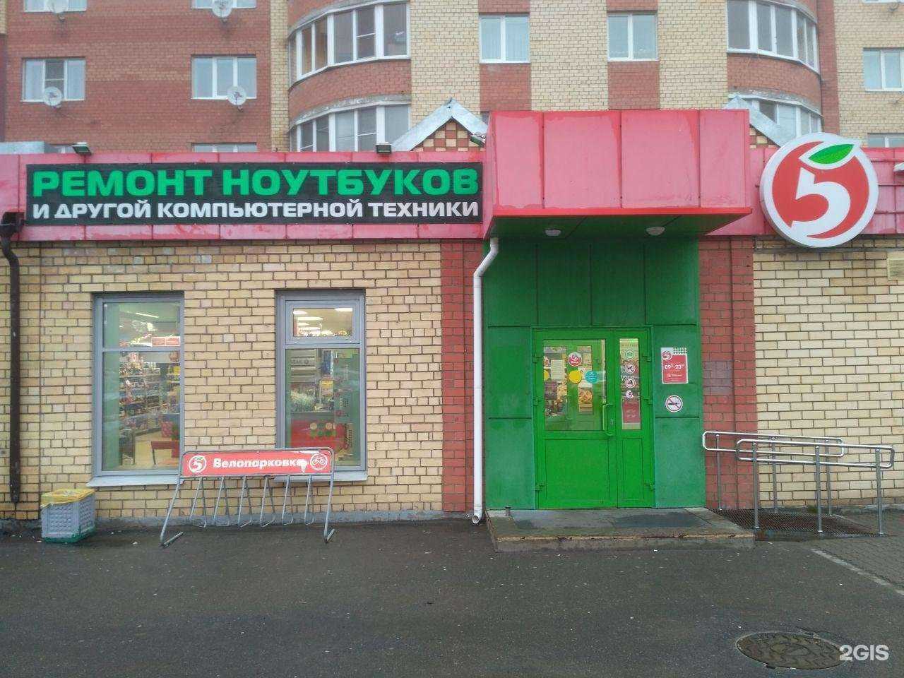 Отзывы на компанию Компания по ремонту ноутбуков и другой компьютерной техники в г. Череповец c фото