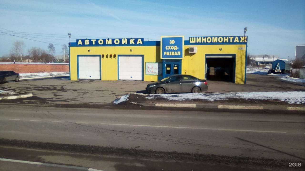 Отзывы на компанию Pro.Сто в Бронницах c фото