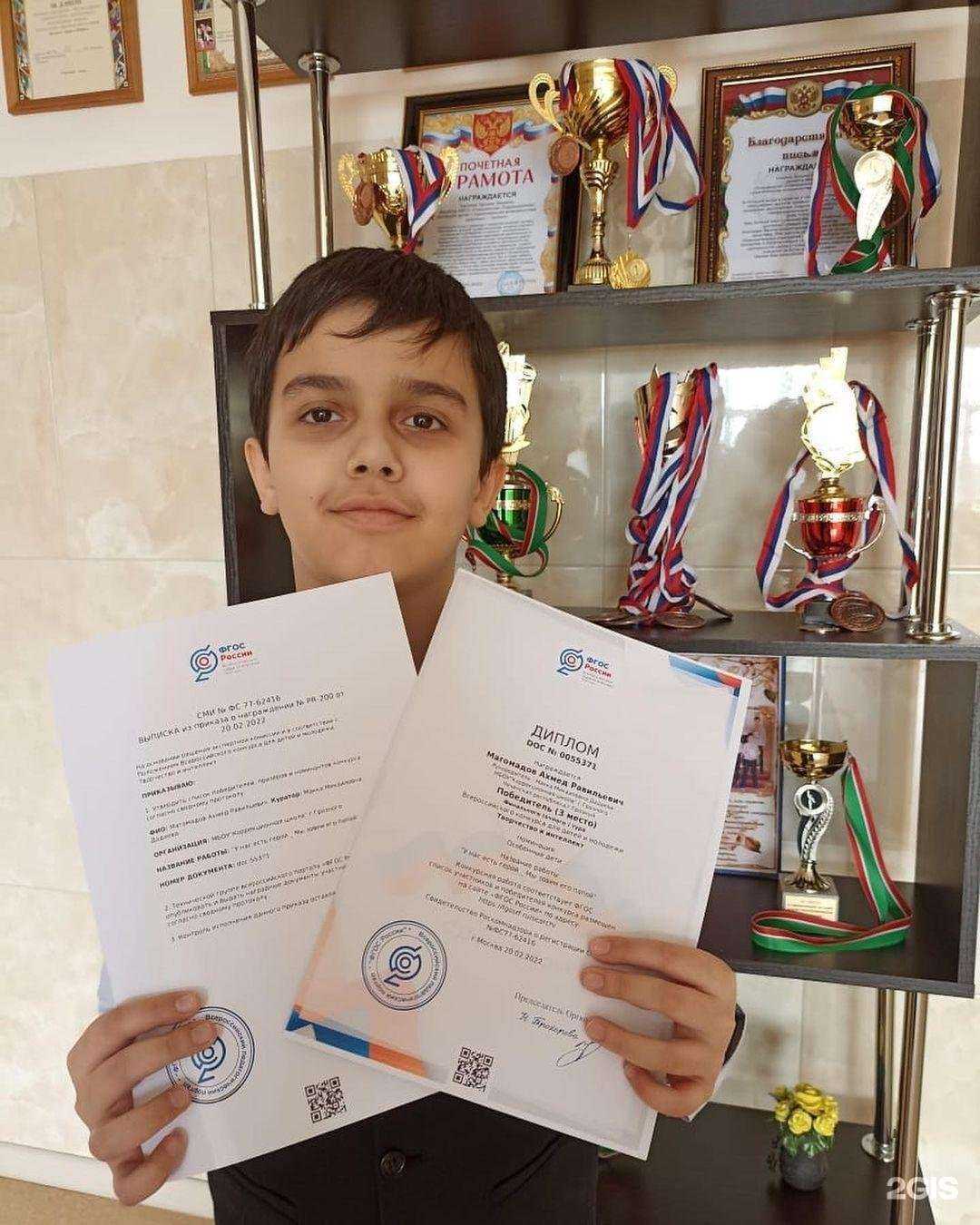 Отзывы на компанию Специальная (коррекционная) школа для детей с ограниченными возможностями здоровья в Грозном c фото