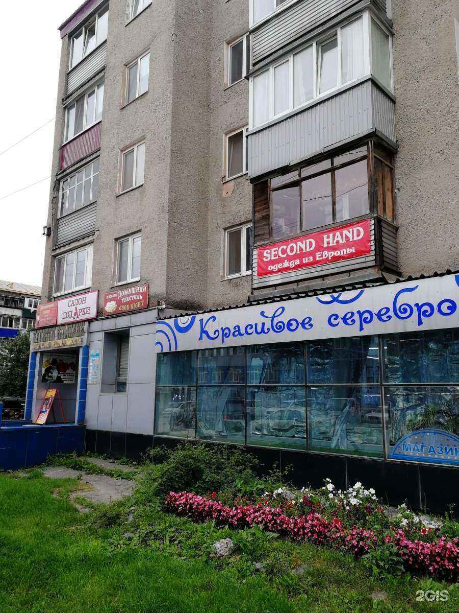 Отзывы на компанию Теорема в г. Южно-Сахалинск c фото