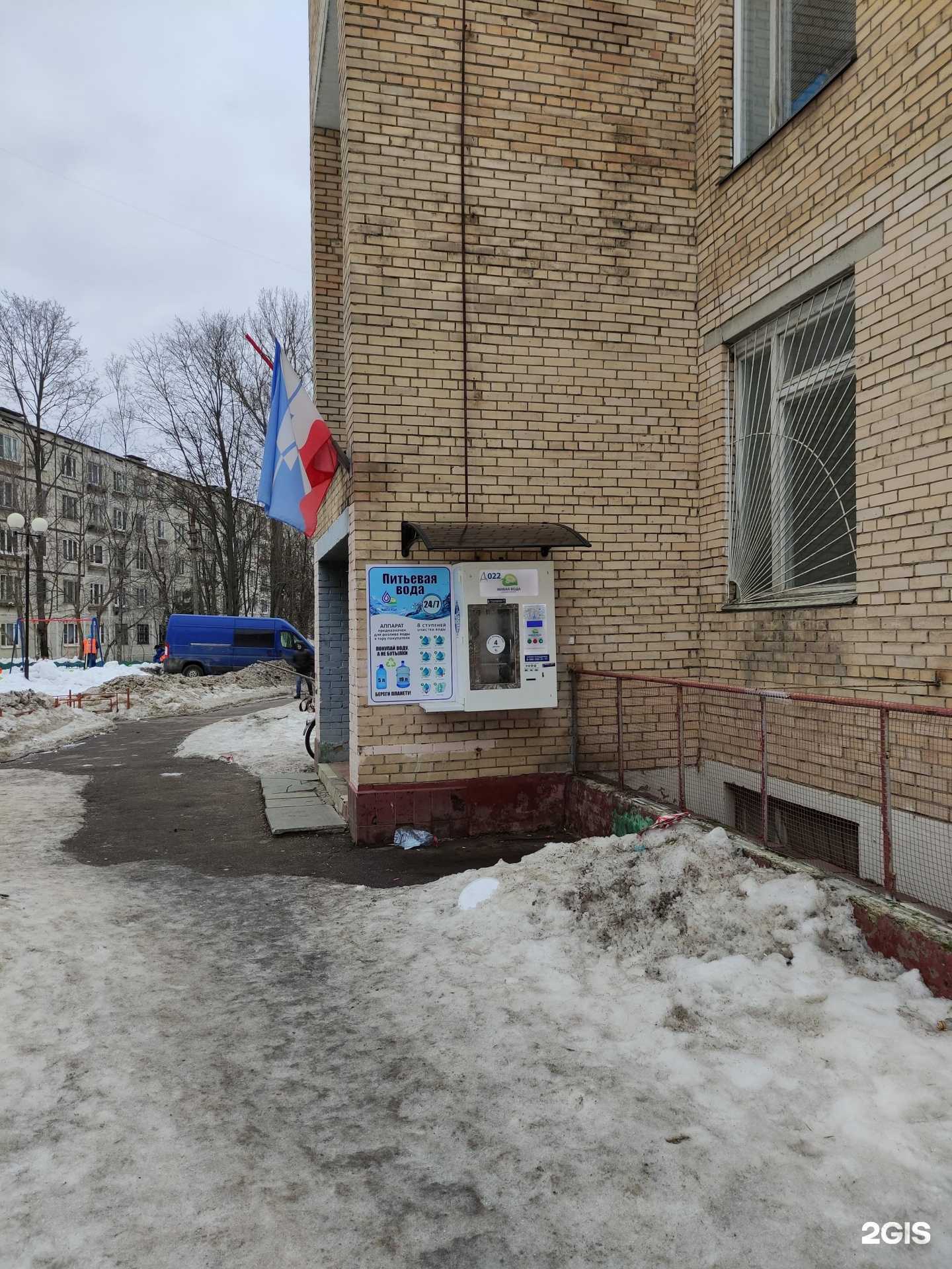 Отзывы на компанию Живая вода в Красногорске c фото