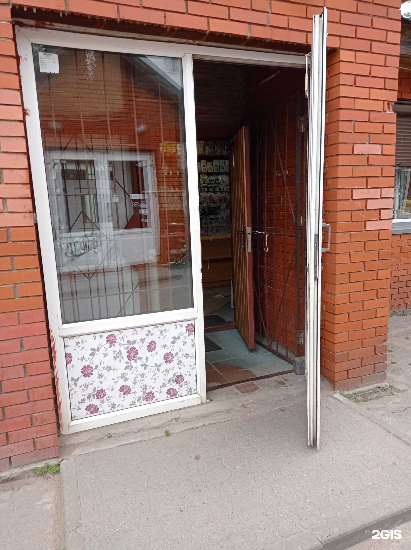 Отзывы на компанию Зоомагазин в Отрадном c фото