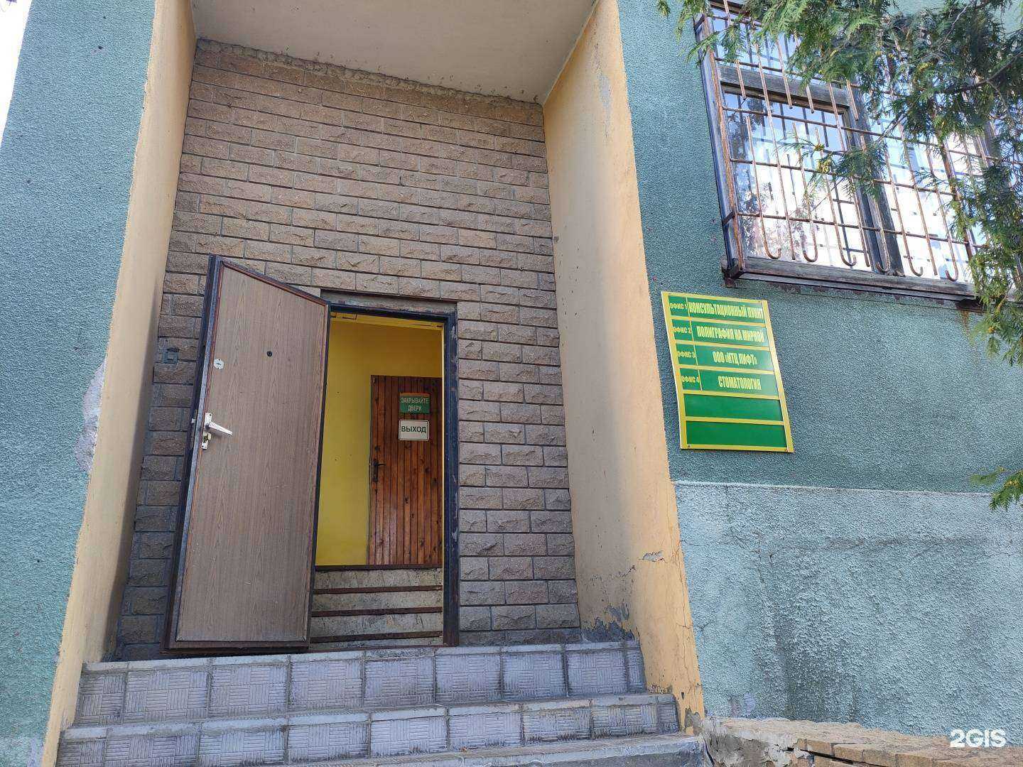 Отзывы на компанию Консультационный пункт в Курске c фото