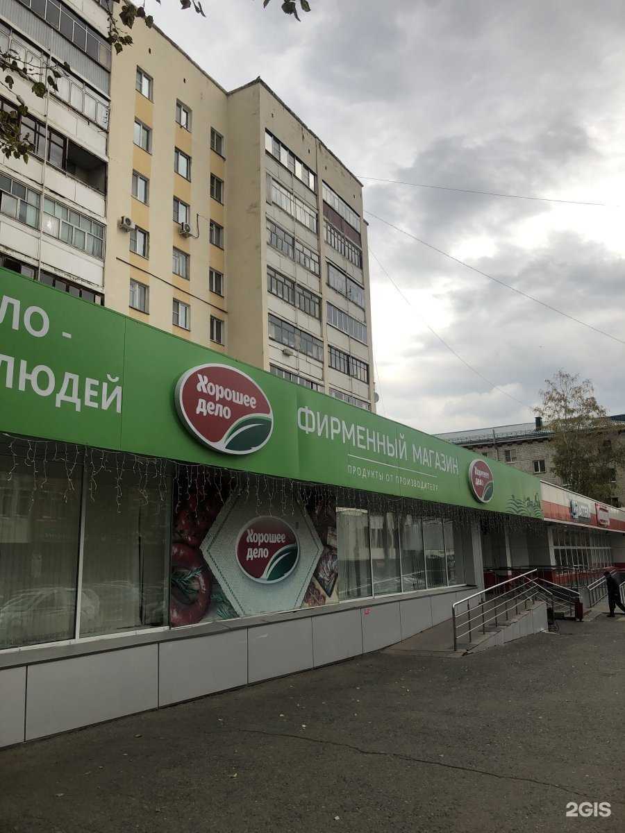 Отзывы на компанию Pur Pur в Саранске c фото - фотография 2 из 2