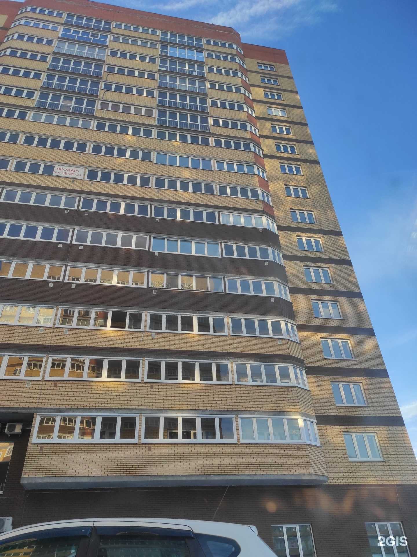 Отзывы на компанию Beauty Space в Чебоксарах c фото - фотография 2 из 2