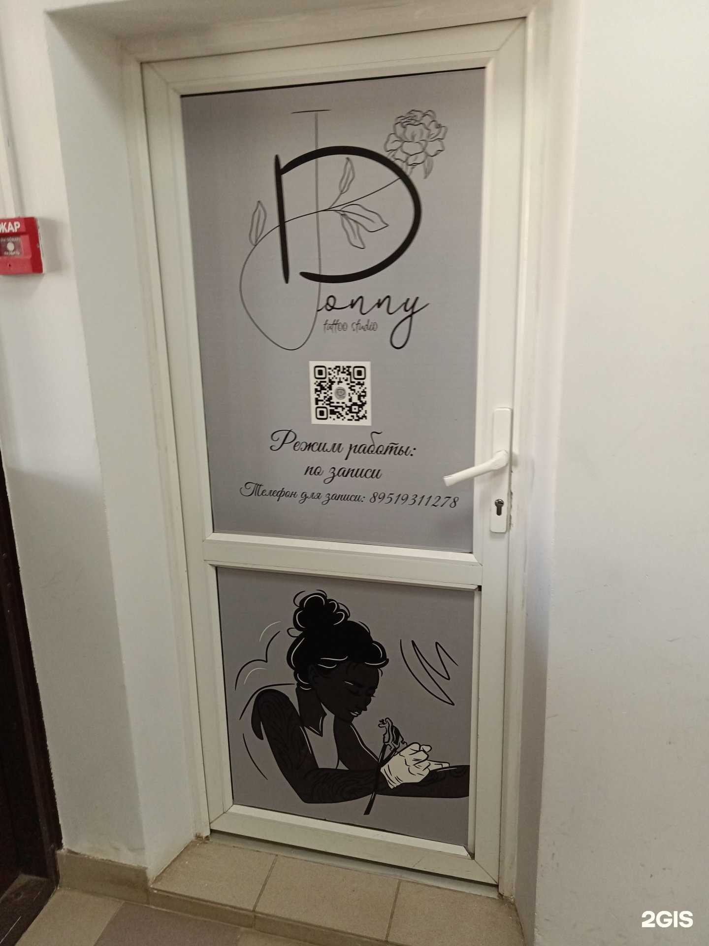 Отзывы на компанию Jonny в г. Добрянка c фото