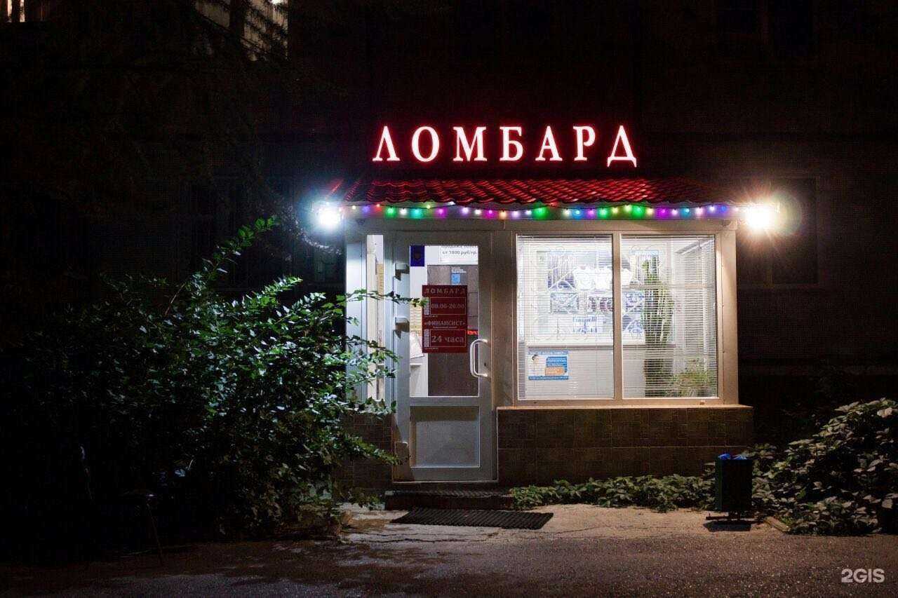 Отзывы на компанию Финансист в Казани c фото