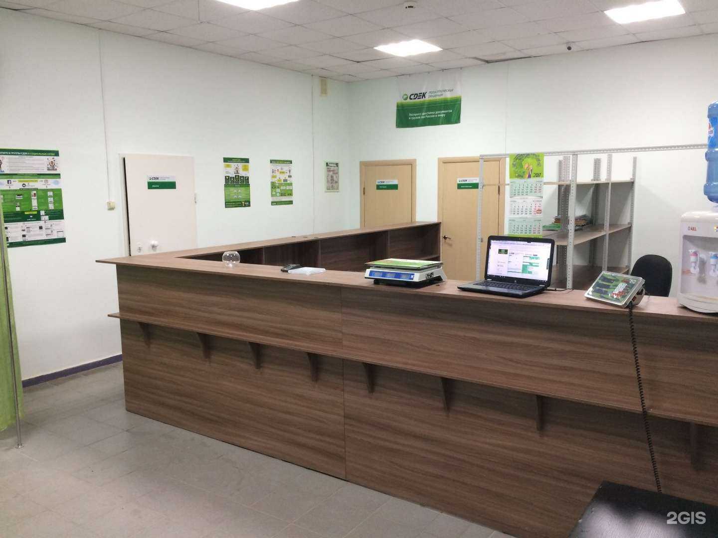 Отзывы на компанию СДЭК в г. Уфа c фото