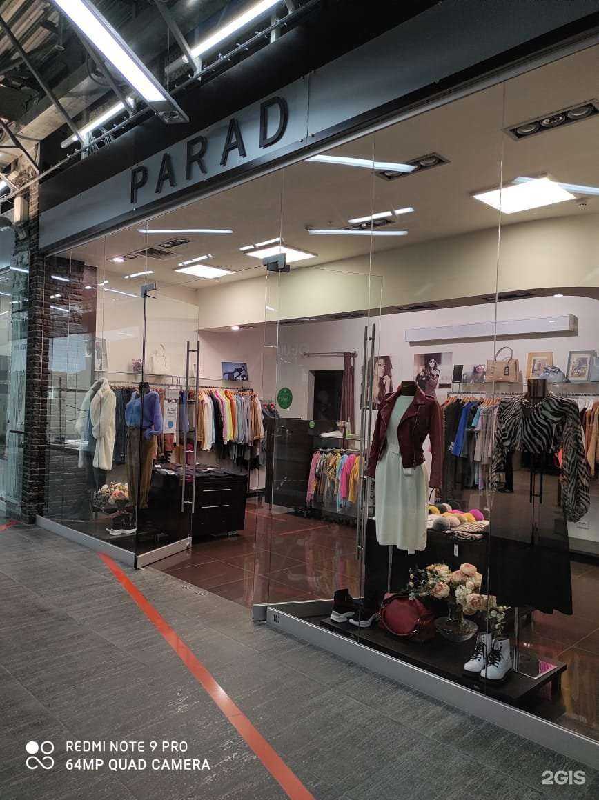 Отзывы на компанию Parad в г. Ижевск c фото