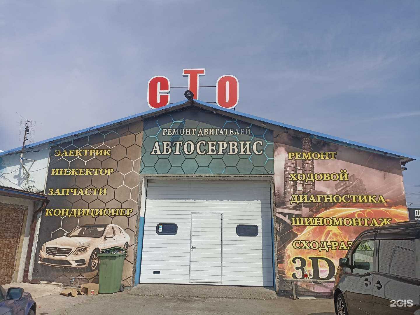 Отзывы на компанию Remzona26 в г. Ессентуки c фото