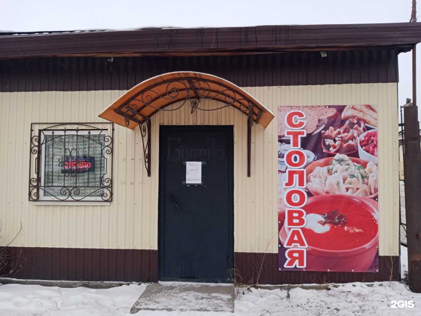 Отзывы на компанию CarAvan в Кемерове c фото - фотография 2 из 2