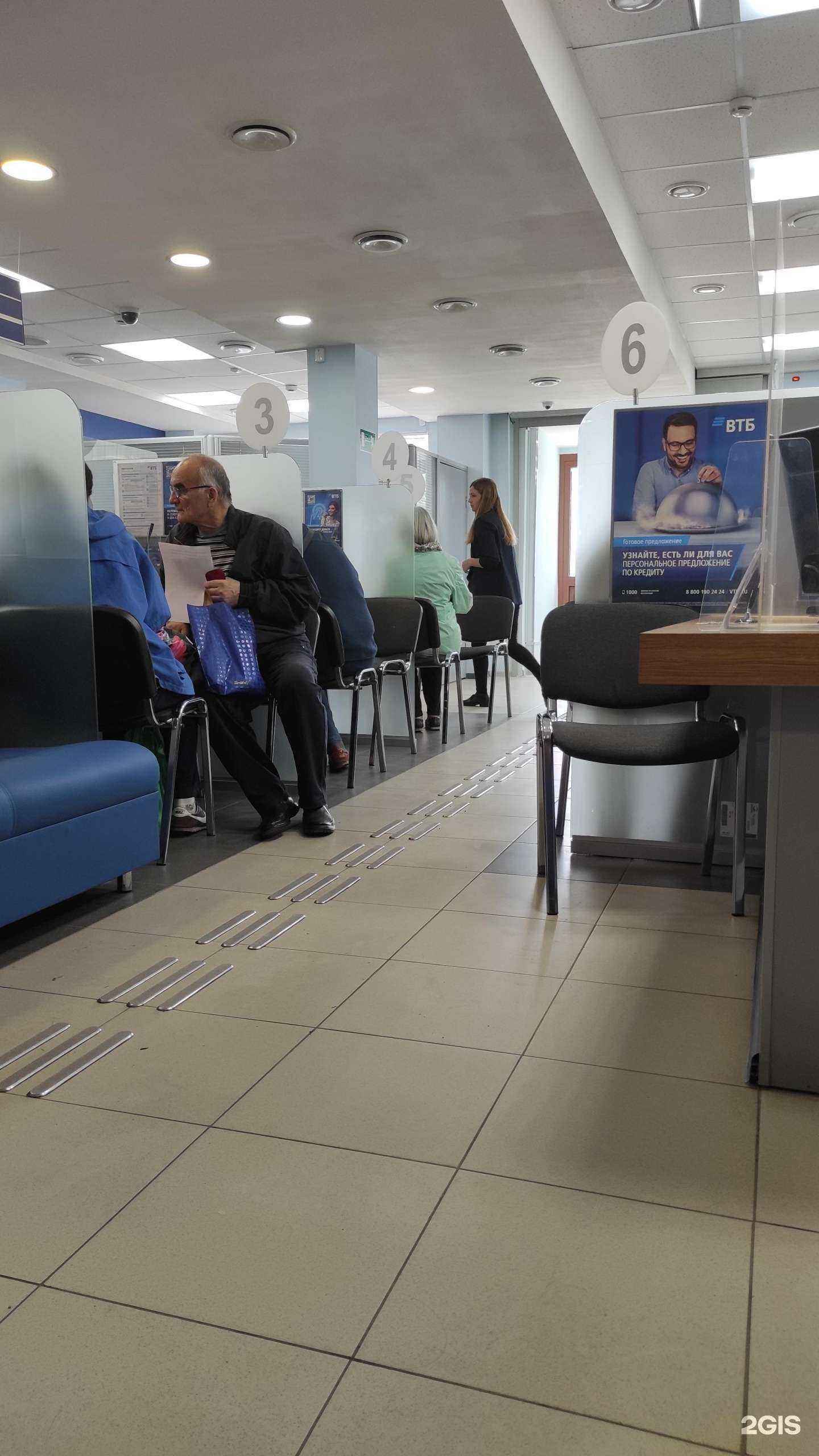 Отзывы на компанию Банк ВТБ в Самаре c фото