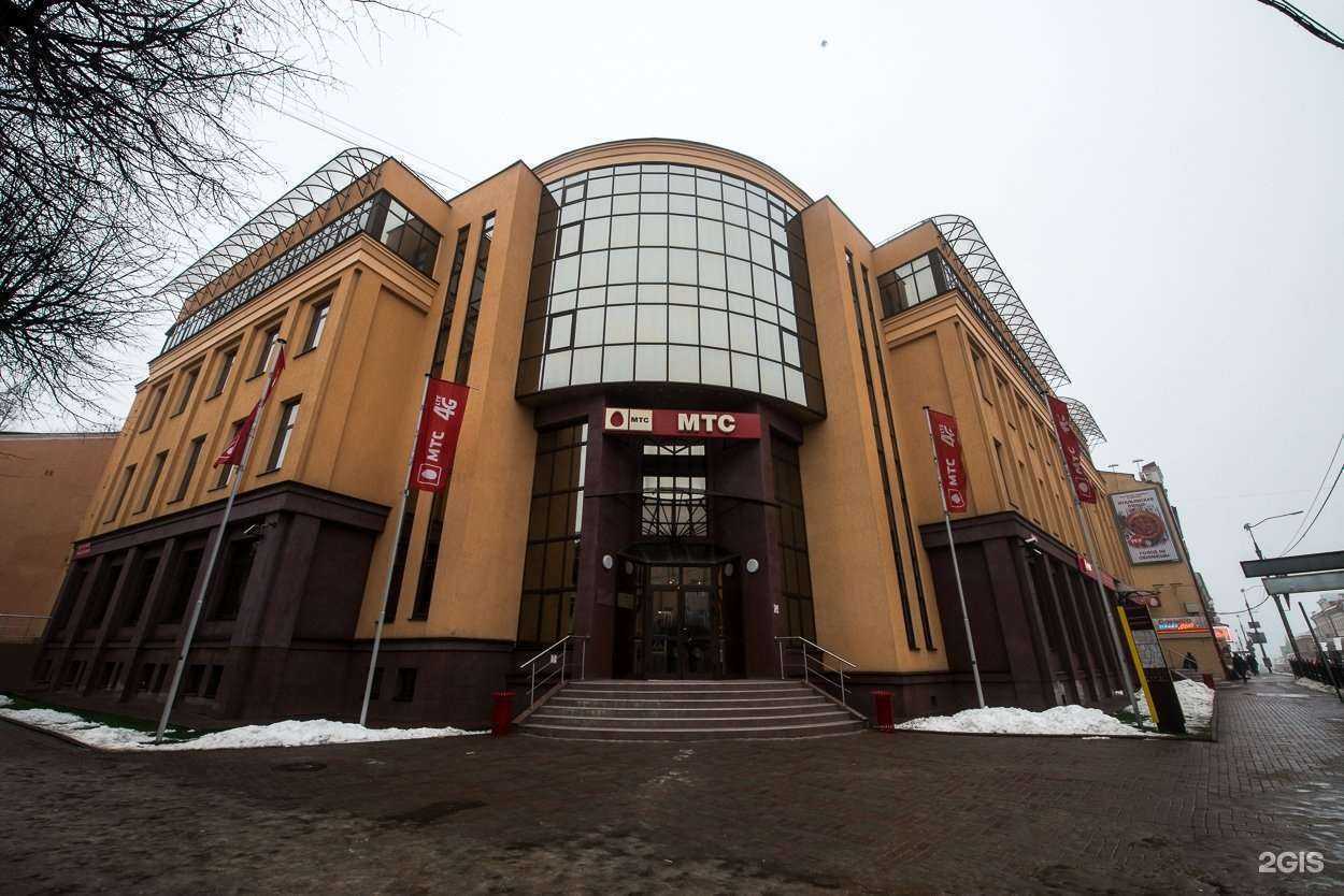 Отзывы на компанию МТС в Смоленске c фото