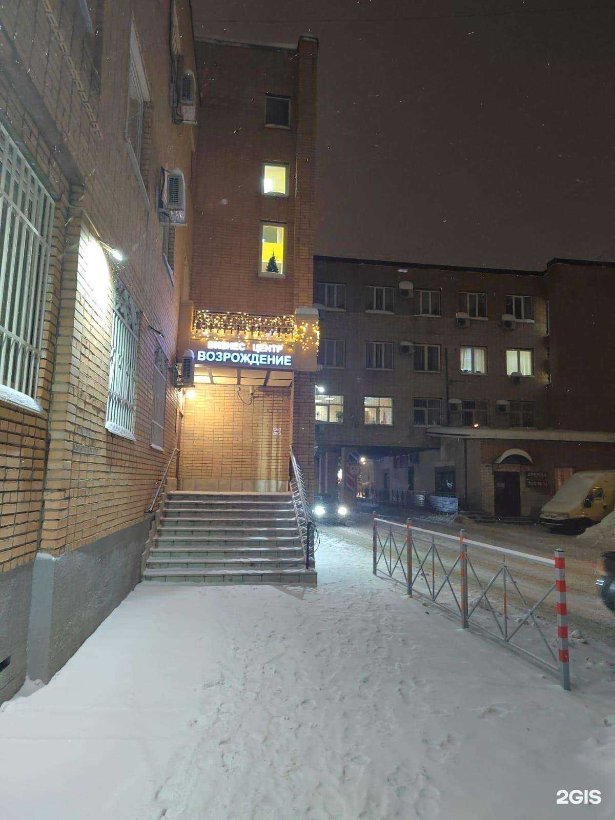 Отзывы на компанию Ключ свободы в Щёлкове c фото