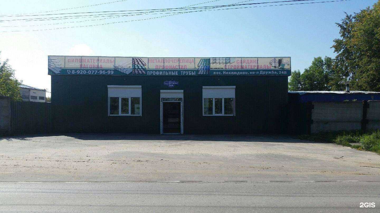 Отзывы на компанию Боринвестметалл в г. Бор c фото