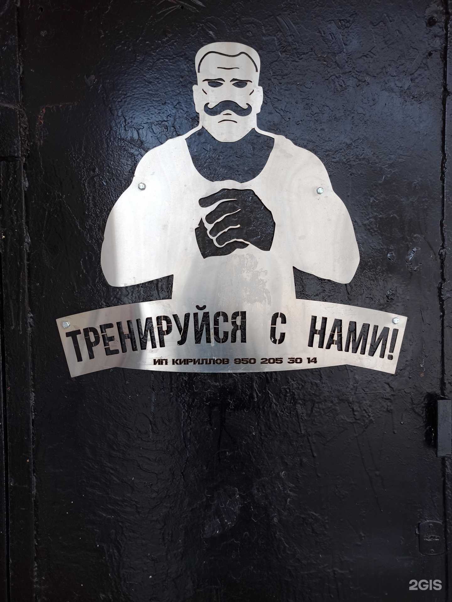 Отзывы на компанию Уральская дружина в Екатеринбурге c фото