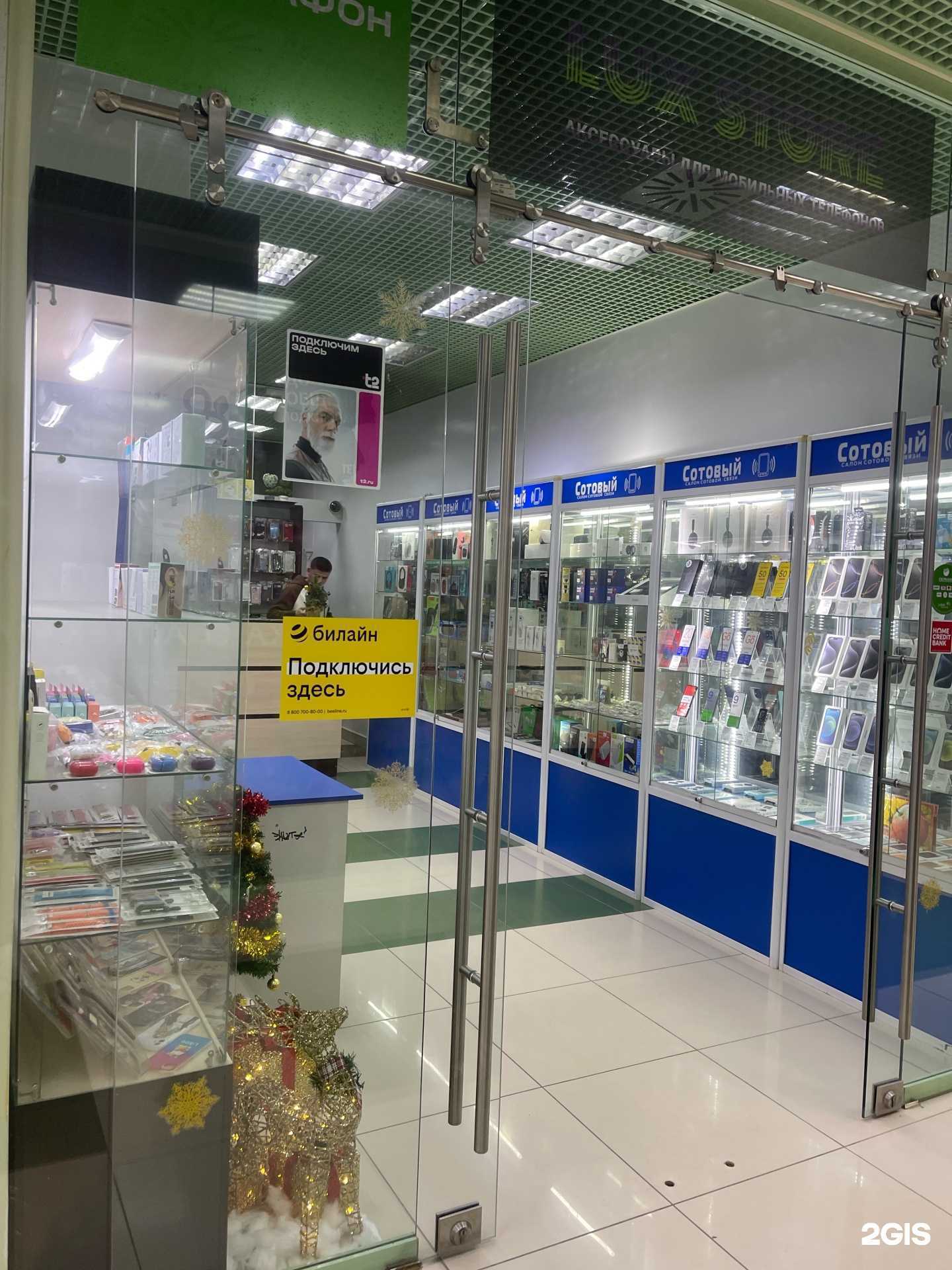 Отзывы на компанию Lux Store в Южно-Сахалинске c фото