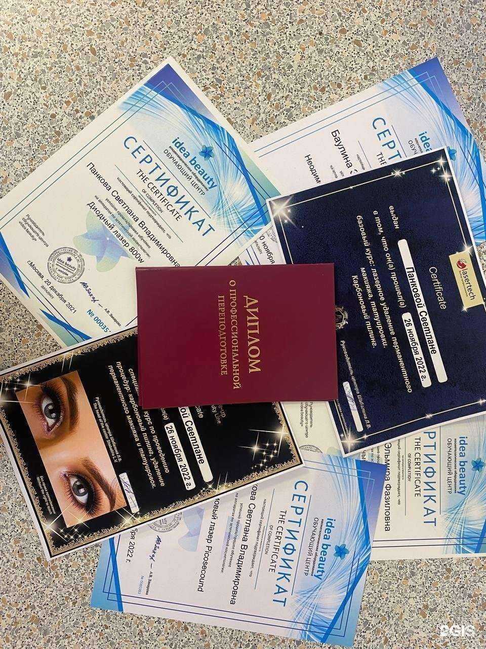 Отзывы на компанию Атлас в Барнауле c фото