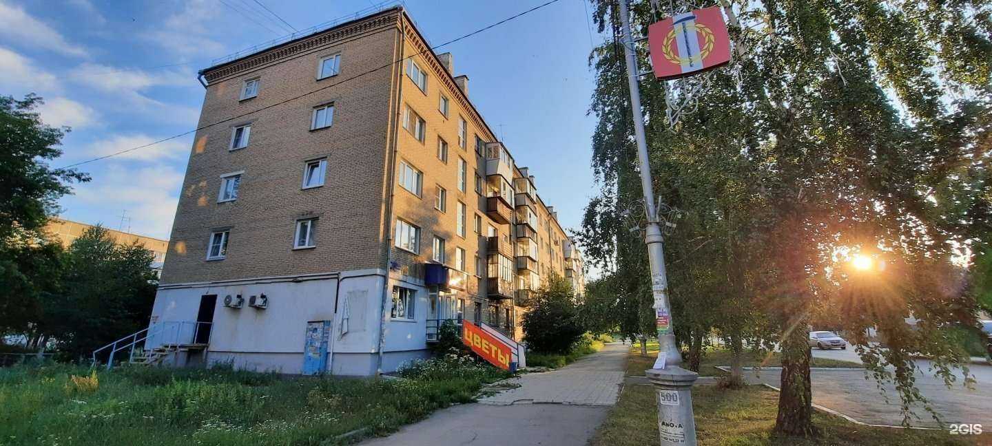 Отзывы на компанию Салон цветов в Копейске c фото - фотография 2 из 2