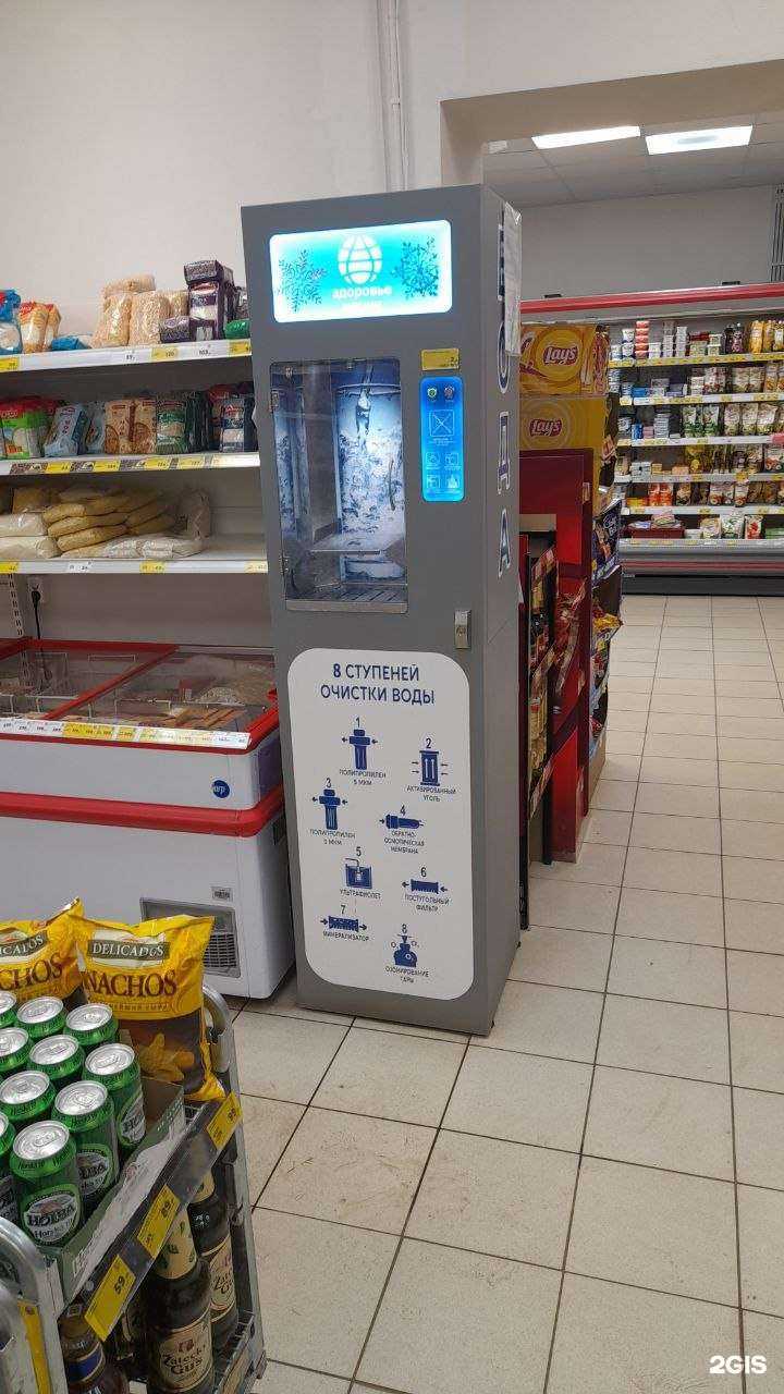 Отзывы на компанию Здоровье нации в Саранске c фото