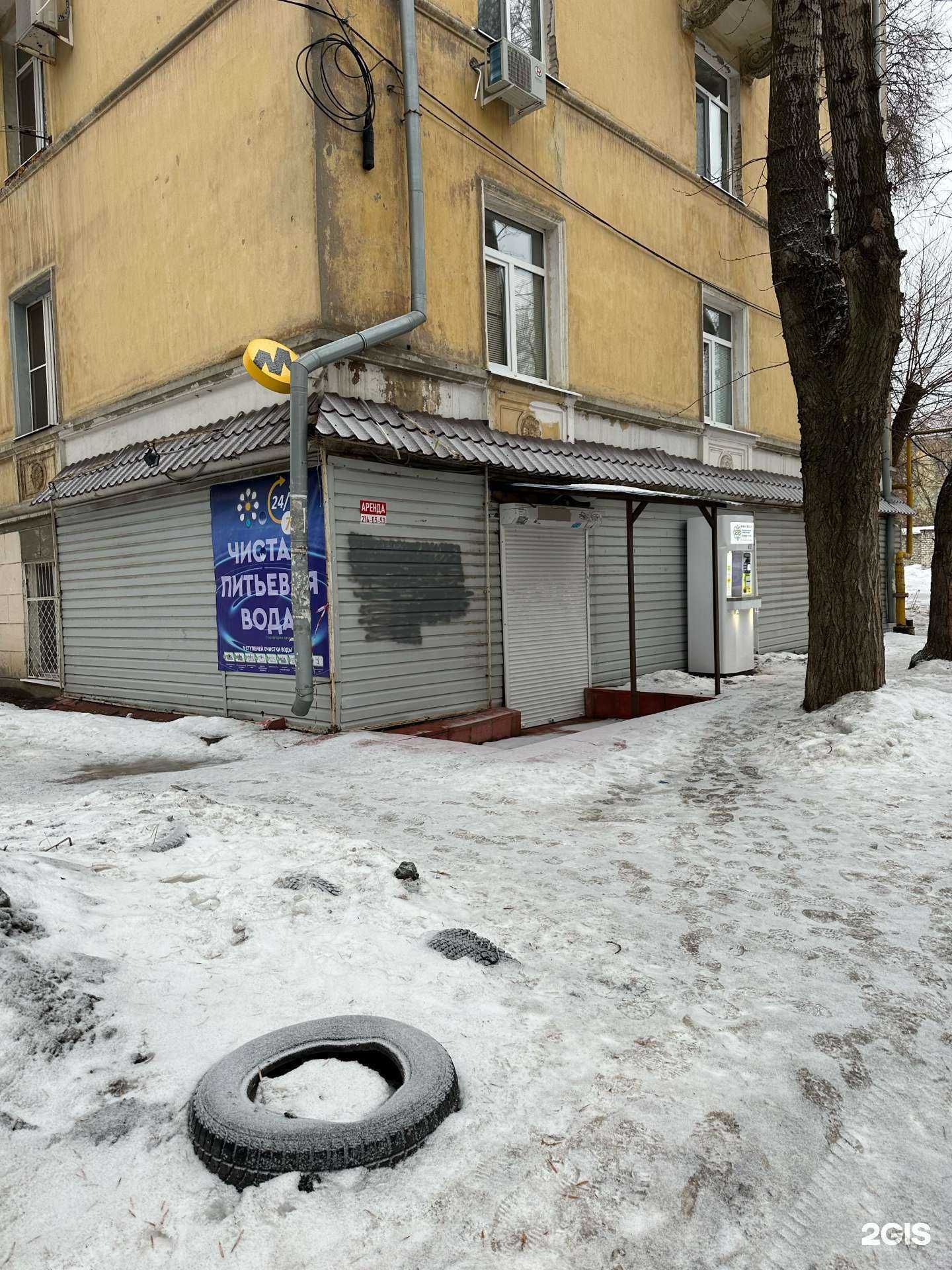 Отзывы на компанию Живая вода в Самаре c фото