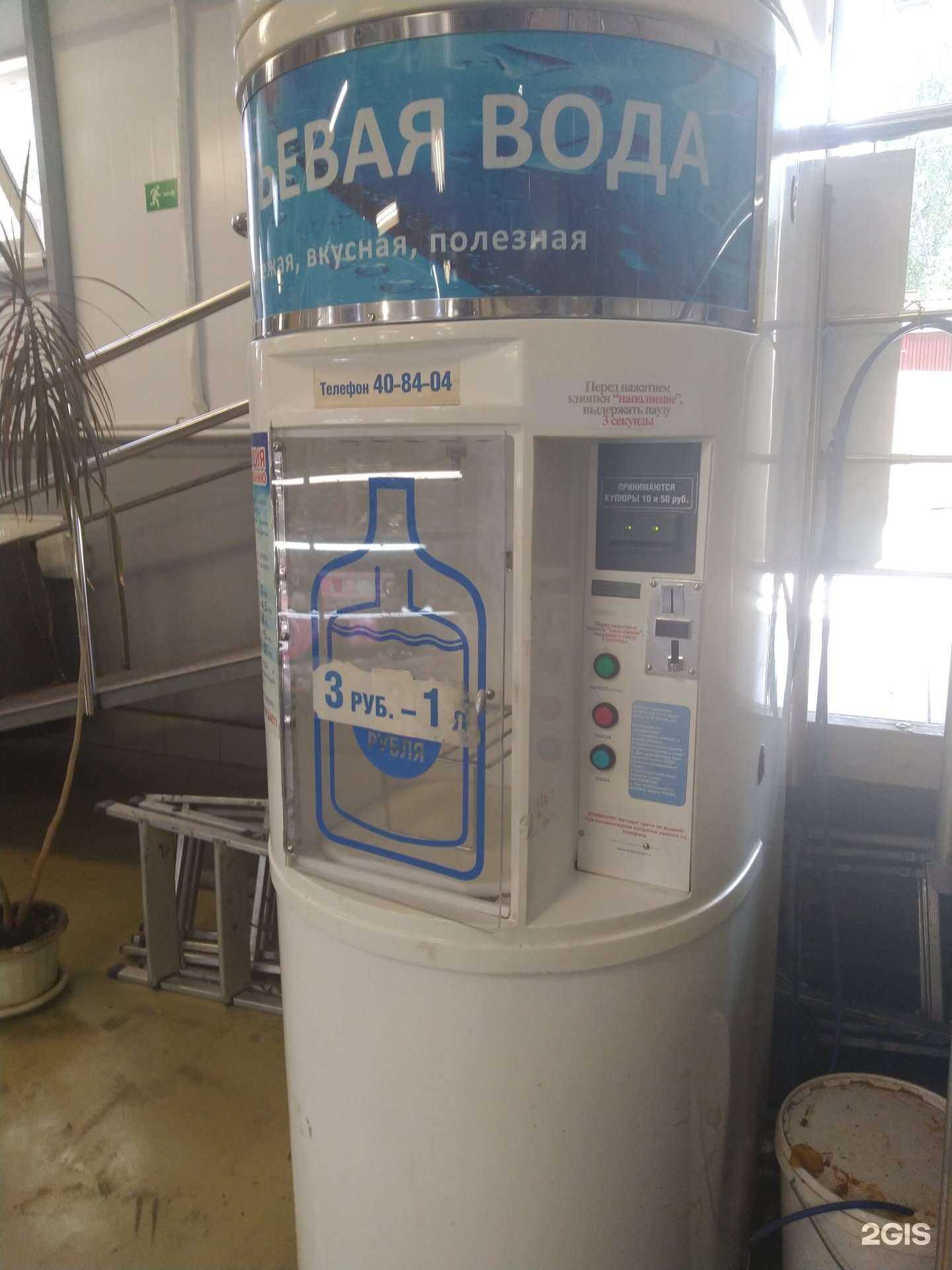 Отзывы на компанию Рико в г. Тольятти c фото