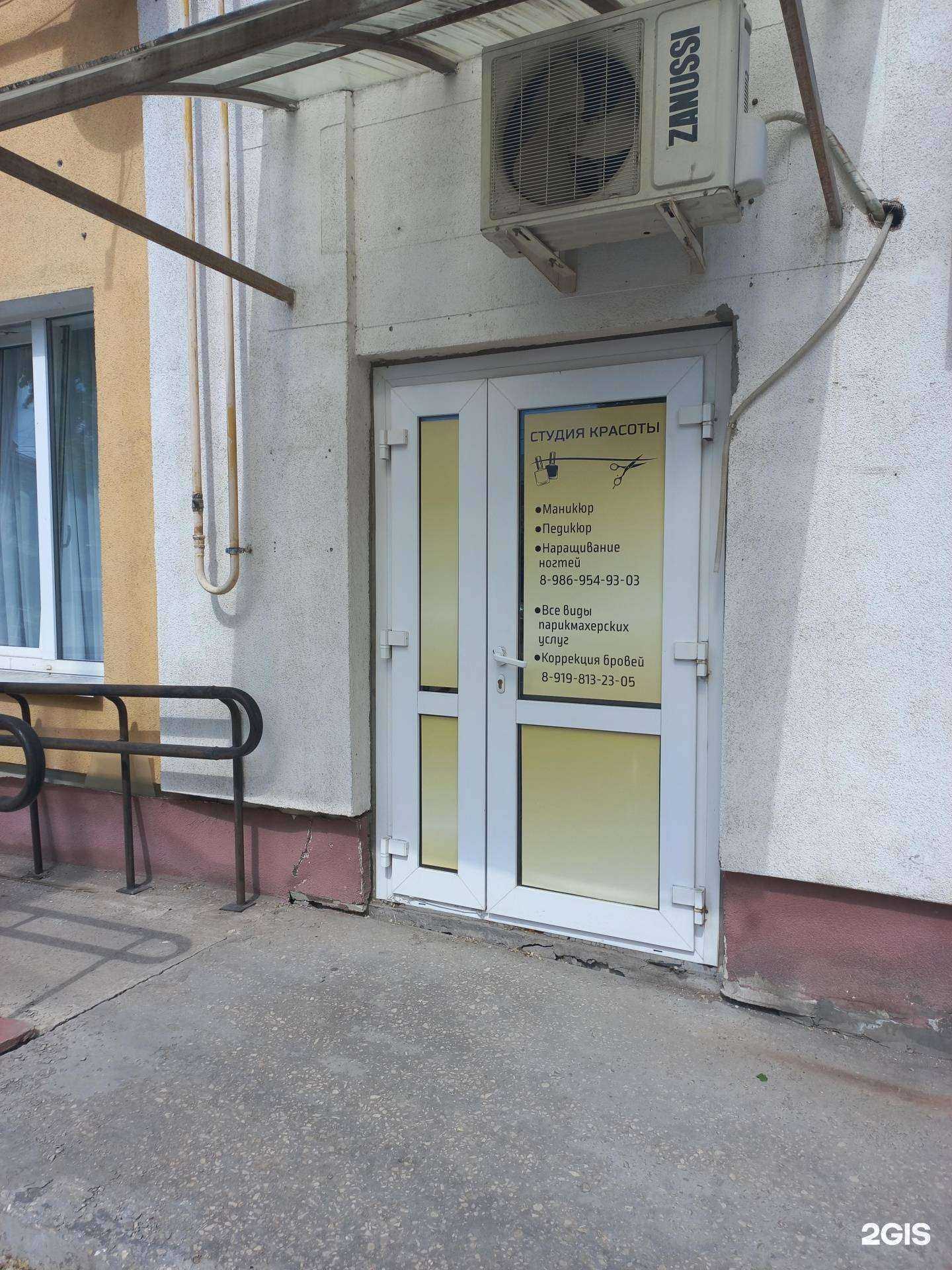 Отзывы на компанию Салон красоты в г. Сызрань c фото