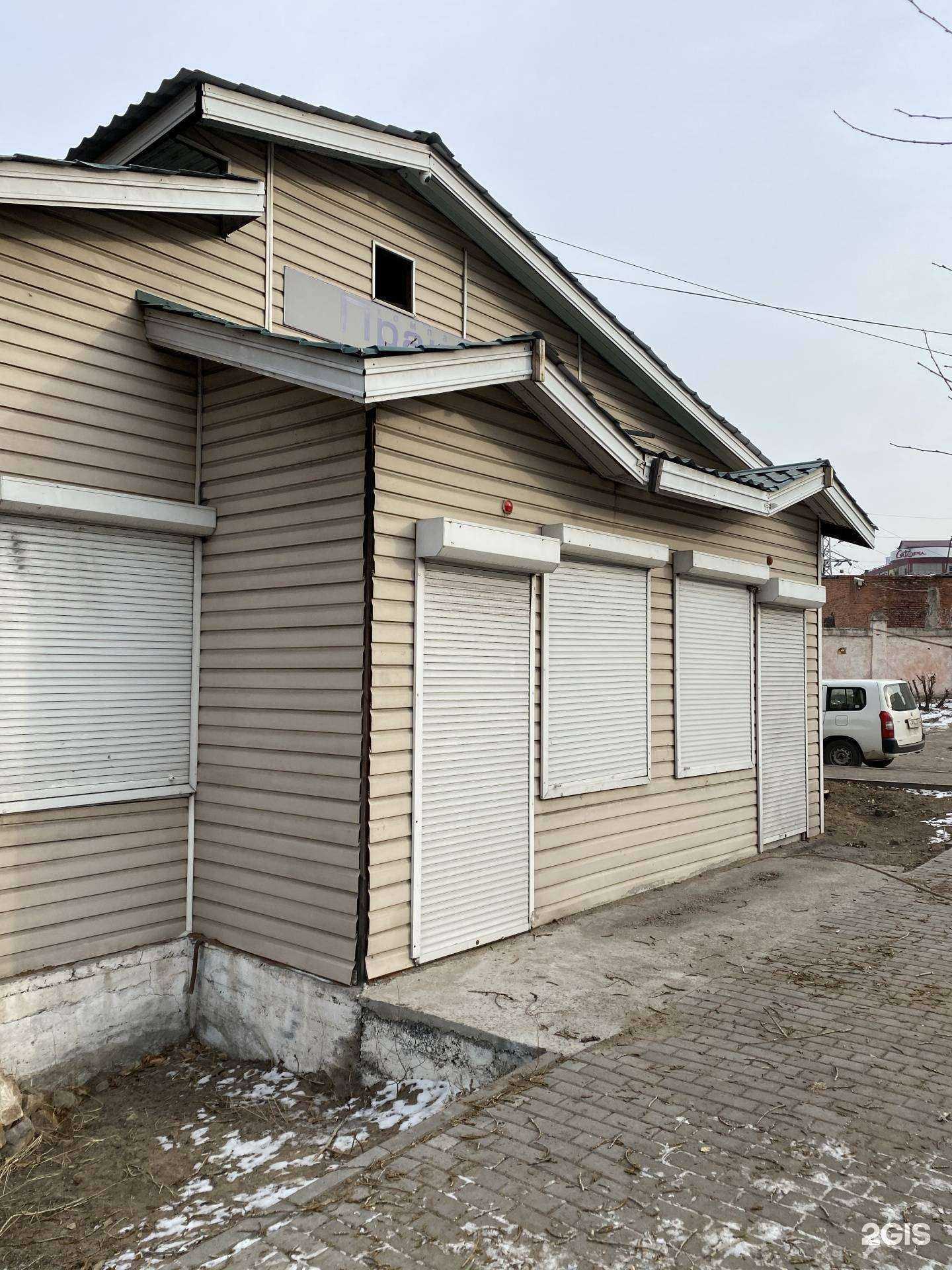 Отзывы на компанию TaxHelp в Улан-Удэ c фото - фотография 2 из 2