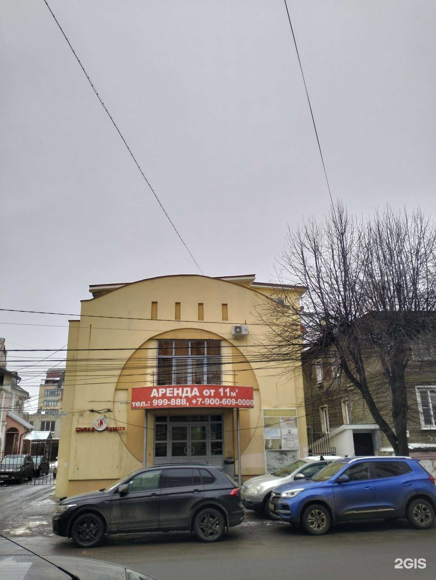 Отзывы на компанию ПКФ Проминдустрия в Рязани c фото