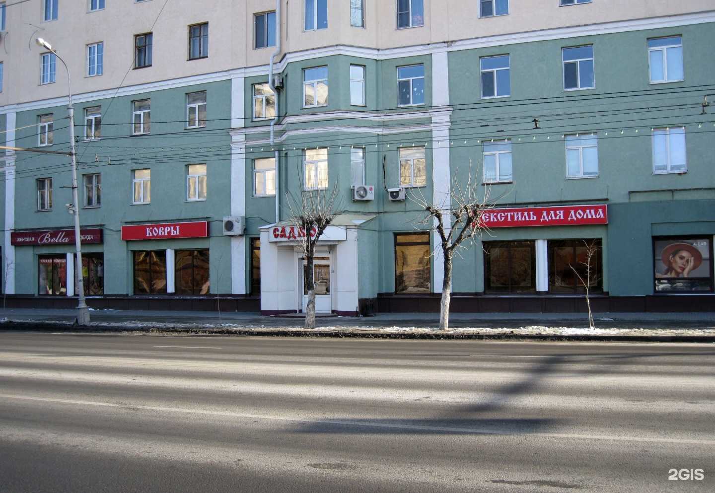 Отзывы на компанию Садко в Пензе c фото