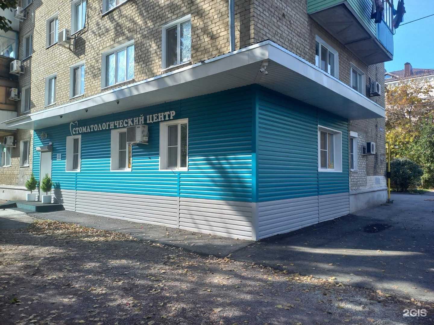 Отзывы на компанию Практик Дент в г. Новочеркасск c фото