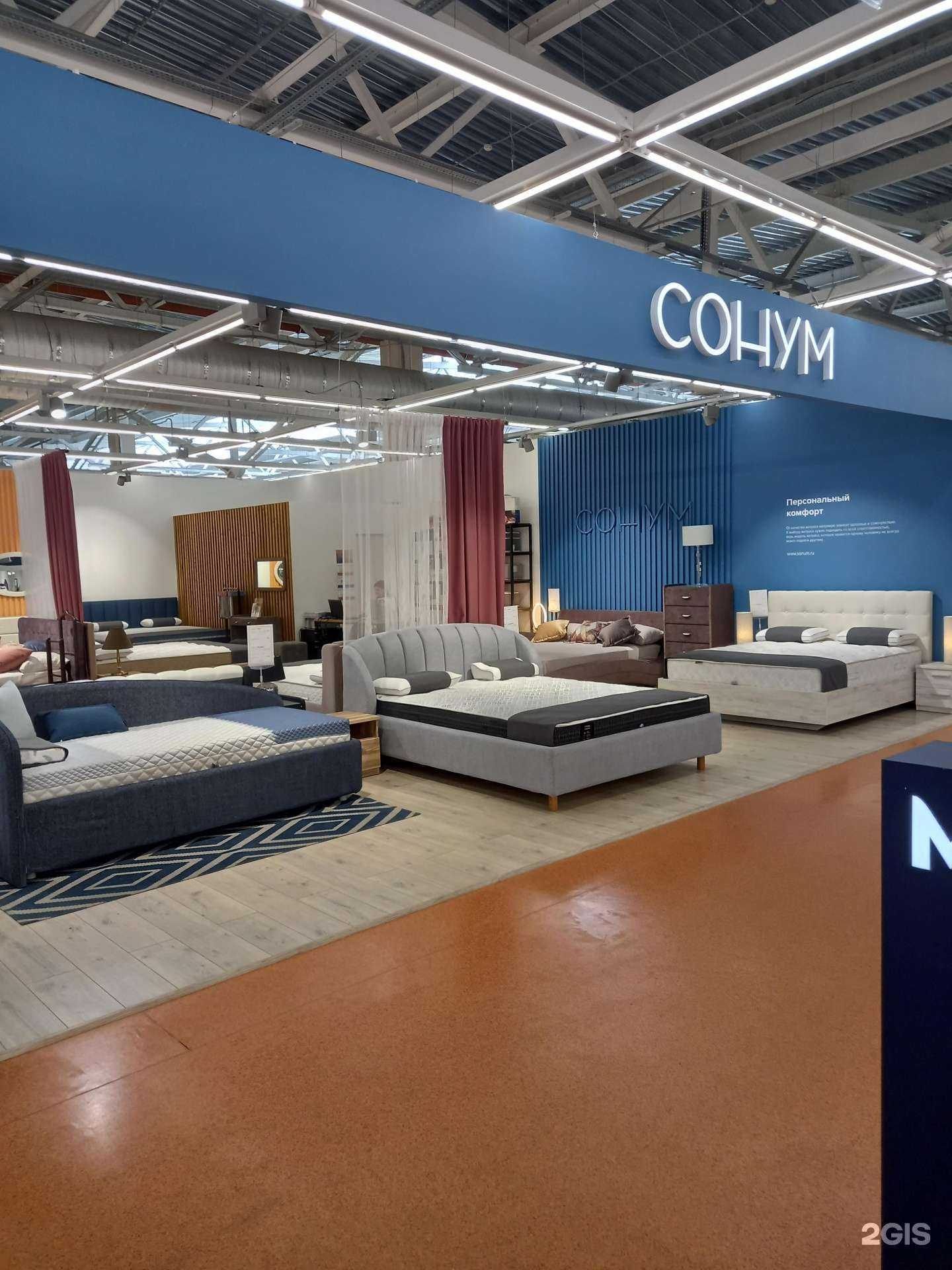 Отзывы на компанию Сонум в г. Иваново c фото