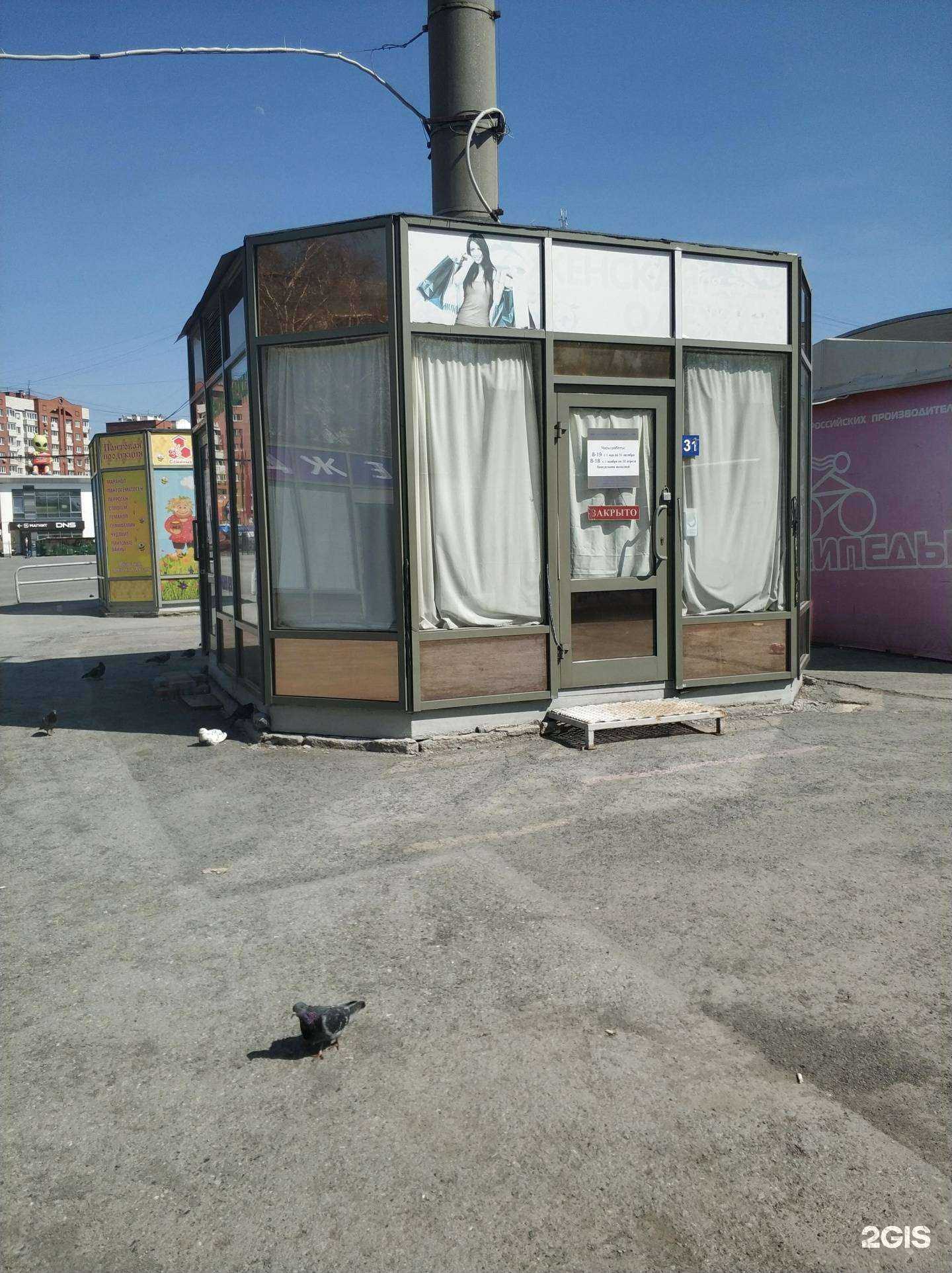 Отзывы на компанию Магазин женской одежды в Екатеринбурге c фото