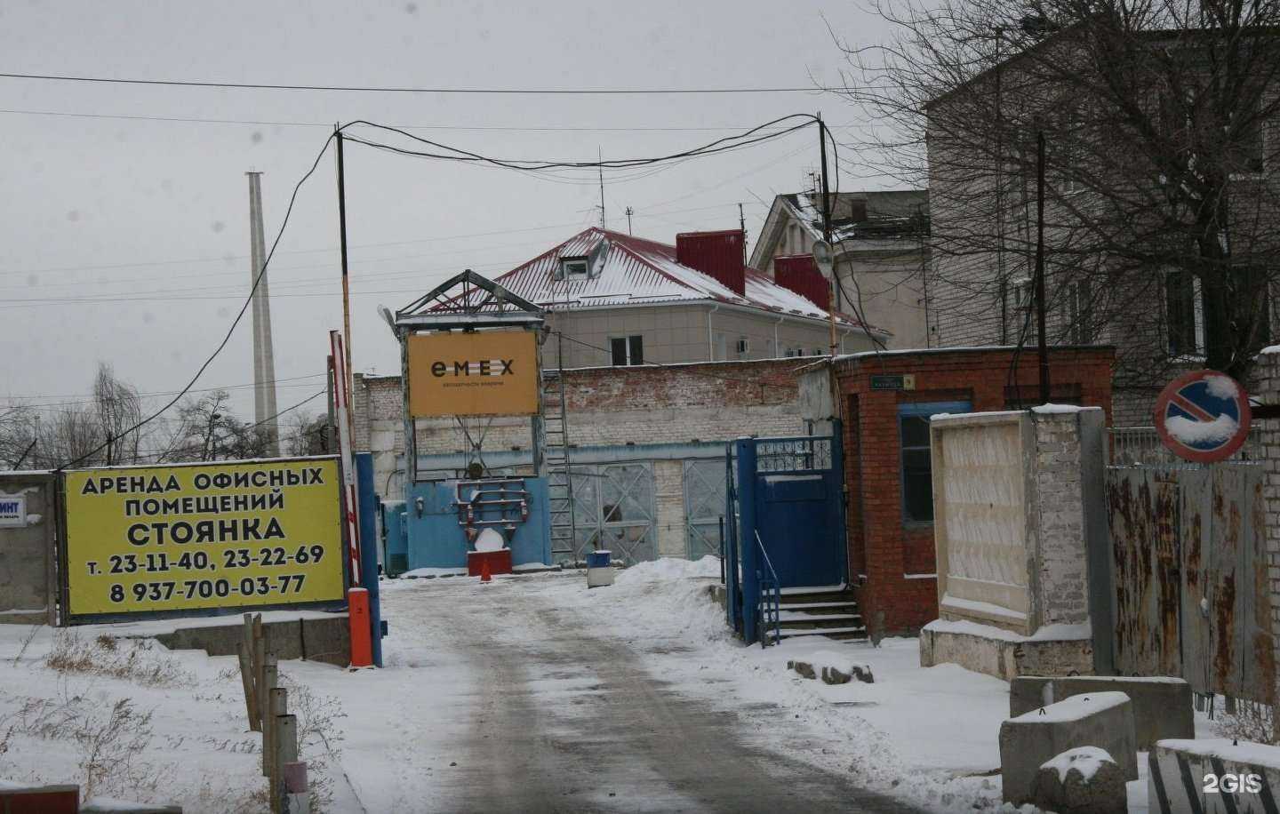 Отзывы на компанию Графика в г. Волгоград c фото