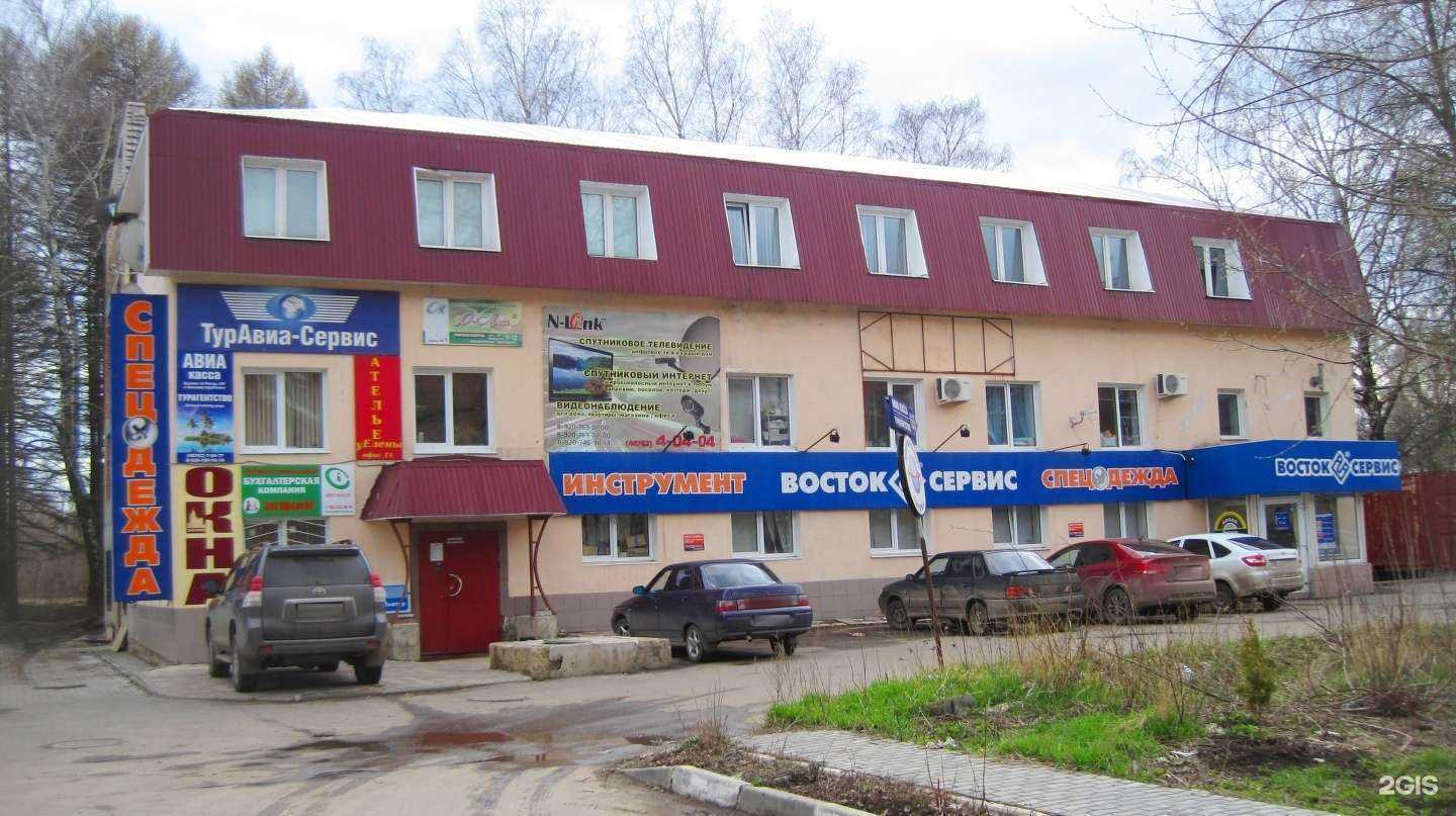 Отзывы на компанию Best Media Group в г. Новомосковск c фото