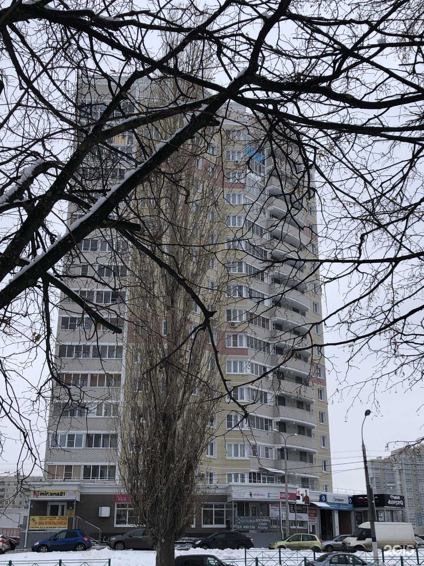 Отзывы на компанию SushKO в Новочебоксарске c фото - фотография 2 из 2