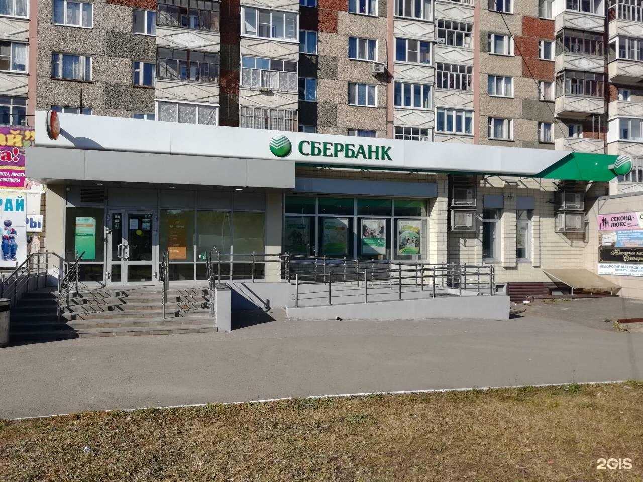 Отзывы на компанию СберБанк в г. Ижевск c фото