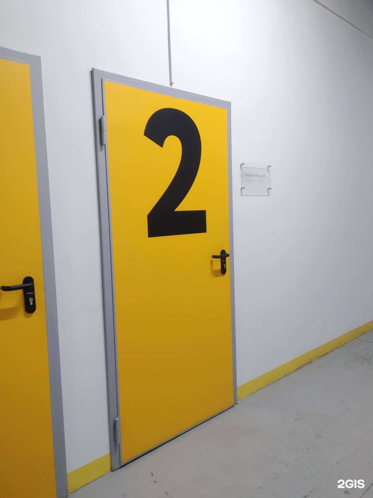 Отзывы на компанию CataHub.com в г. Архангельск c фото