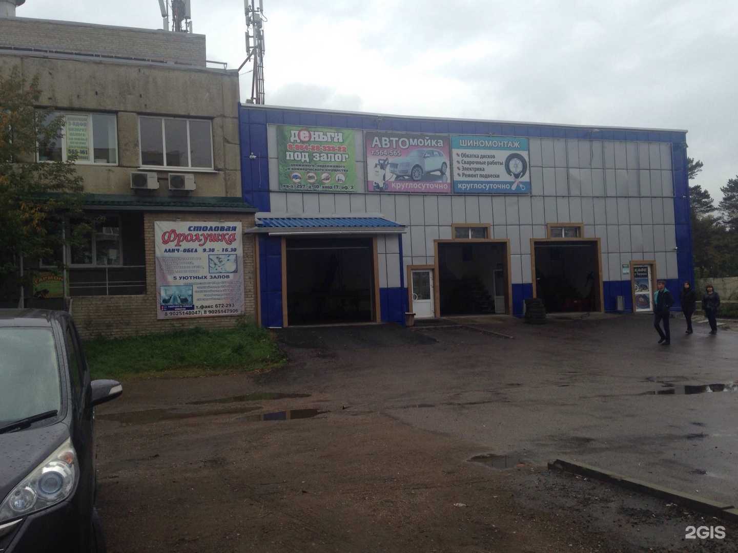 Отзывы на компанию У Тиграна  в г. Ангарск c фото