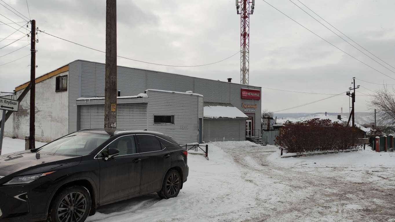 Отзывы на компанию Меркурий в г. Новокузнецк c фото