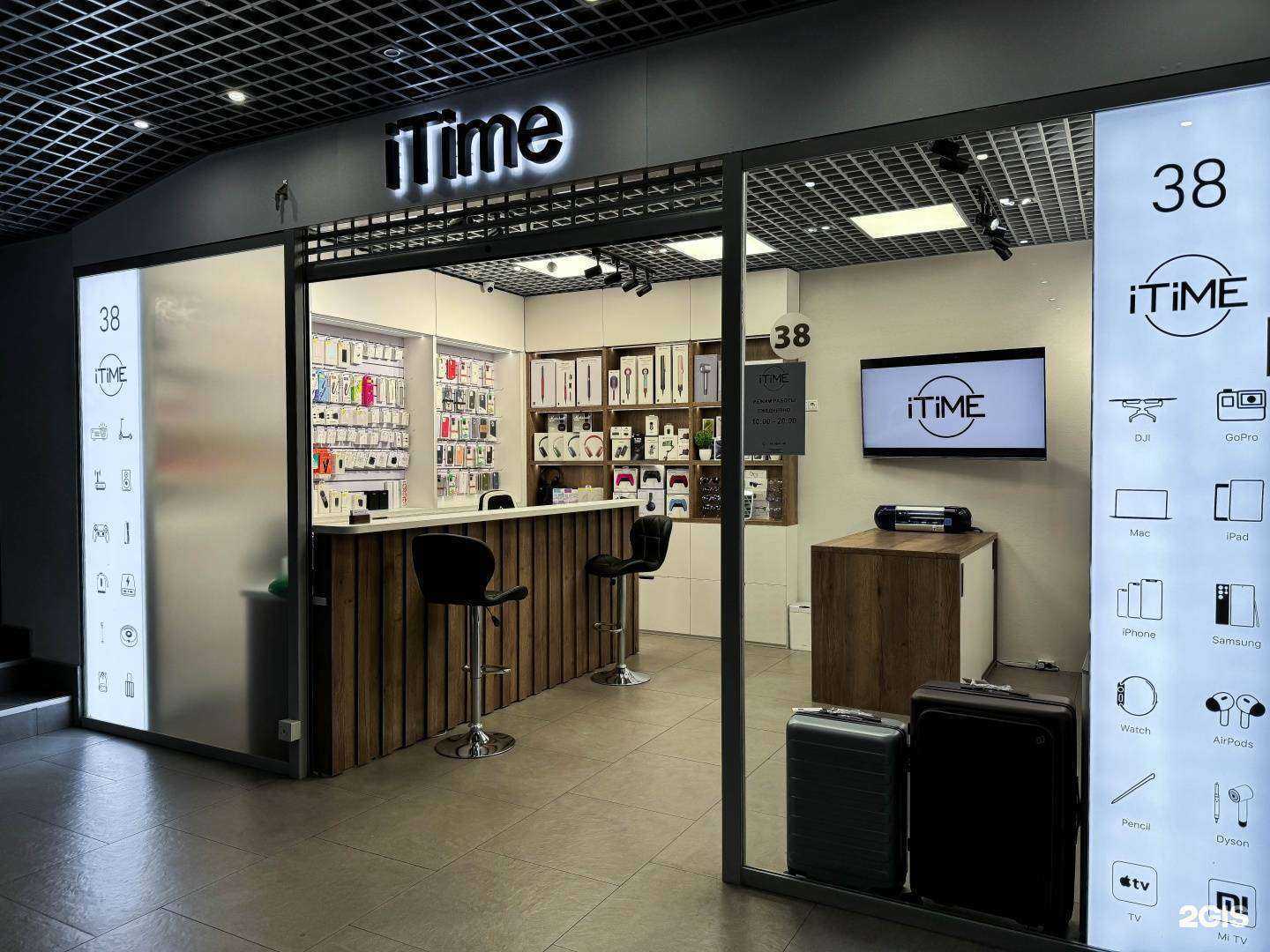 Отзывы на компанию iTime в Владивостоке c фото